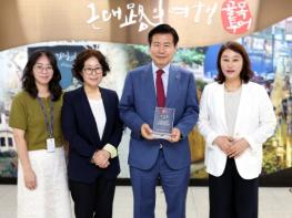 대구 중구, ‘파워풀대구페스티벌’ 기여로 대구문화예술진흥원 감사패 수상 기사 이미지