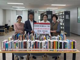 계양1동 주민자치회, 아라마루 북카페에 도서 기증 기사 이미지
