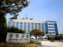 성주군 부모자식 승계농육성 위한 소통교육 교육생 모집 기사 이미지