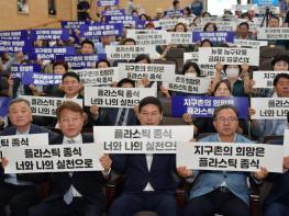 담양군, 제30회 환경의 날 기념행사 열려 기사 이미지