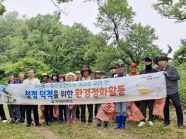 옹진군 덕적면 6월 1차 클린업데이 실시 기사 이미지