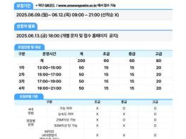 안성시시설관리공단, 안성수영국민체육센터 고객 모니터단 모집 기사 이미지