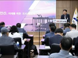안산시, 층수·용적률 등 규제 완화… 구도심 재건축 촉진해 공급 확대   기사 이미지