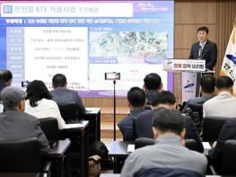 KTX 시대 앞둔 초지역… 안산시, 환승주차장 등 인프라 조성 박차 기사 이미지