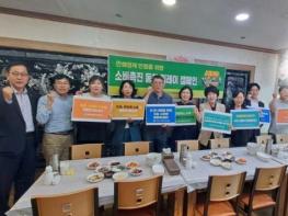 통영시, 소비촉진 릴레이 캠페인 동참행렬 이어져 기사 이미지