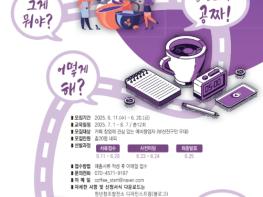 부산진구, 지역맞춤형 창업지원 사업 ‘로컬카페 예비창업 과정’ 참여자 모집 기사 이미지