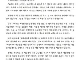 부산진구, 생애최초 주택 취득자에 대한 구청장 축하 서한문 및 재산세 안내문 발송  기사 이미지