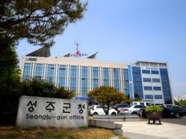 성주군 한우 농가, 김천 TMR 사료공장 · 시범농장 견학 기사 이미지