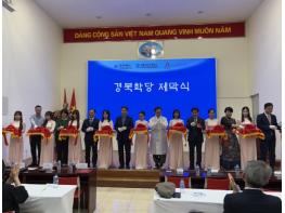 베트남 하노이 경북학당 개소! 외국인 유학생 유치설명회와 함께 성료 기사 이미지