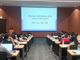 경기도교육청 '어린이집과 초등학교 간 교육의 다리를 놓다' 유아-초등 연계 이음교육 현장 강화 기사 이미지