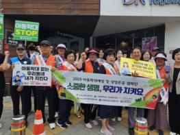 남해군 생명존중·아동학대 예방 민·관·경 캠페인 기사 이미지