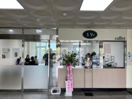 김해시 청년카페 3호점 ‘도담’ 오픈농업기술센터 1층에 둥지 기사 이미지
