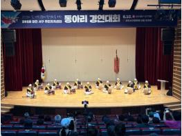 대전 서구, 2025 주민자치센터 동아리 경연대회 성료 기사 이미지