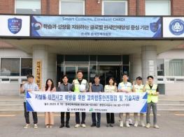 천안도시공사, 관세인재개발원과 교차 합동 안전점검 나서 기사 이미지