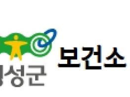 횡성군보건소, 미취학아동 무료 요충검사 실시 기사 이미지