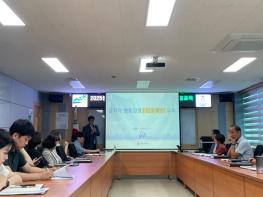 금산군농업기술센터, 전 직원 청렴·친절 교육 기사 이미지