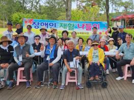 금산군보건소, 상반기 재가 장애인 재활 나들이 기사 이미지