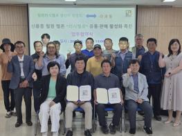 신품종 철원 멜론 '러시멜로'유통·판매 활성화 촉진 업무협약! 기사 이미지