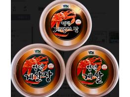 영덕군, 고향사랑기부제 답례품 공급업체 제3차 공개모집 기사 이미지