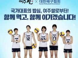 대왕님표 여주쌀 공식 쇼핑몰 '대왕님몰' 오픈 기사 이미지