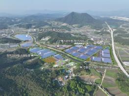 남원시 ECO 스마트팜 산업지구, 농생명산업지구 지정 고시 기사 이미지