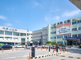 여주시보건소, 독거어르신 프로그램 '햇빛 나들이' 운영 기사 이미지