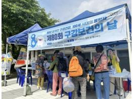 여주시 건강증진과, '제80회 구강보건의 날' 기념 행사 성료 기사 이미지