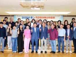 대구 중구, 제5기 주민참여예산위원회 본격 운영 기사 이미지