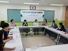 대구 중구보건소, 수창초에서 식중독 대응 모의훈련 실시 기사 이미지