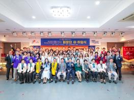 함안로타리클럽 제48주년·함안아시랑로타리클럽 제26주년 창립기념 행사 및 회장 이·취임식 개최 기사 이미지