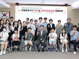 대전 서구, 아동의 안전 제안 구정 반영... 참여와 권리 실현 앞장 기사 이미지