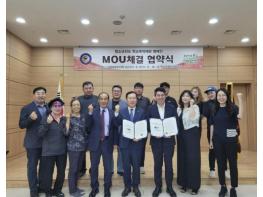 법무부 청소년 범죄예방위원 오산지구위원회 – 오산시 초중고 학교운영위원협의회, 청소년 선도 캠페인 업무협약 체결 기사 이미지