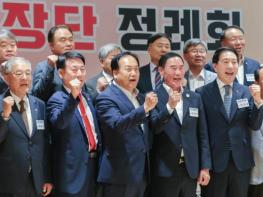 오산시체육회, '2025년도 경기도 시·군 체육회장 정례회' 성공 개최 기사 이미지