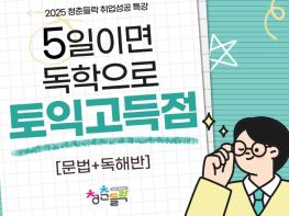 화순군 청년센터'청춘들락', 6월 프로그램 운영 기사 이미지