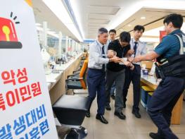 대구 중구, 특이민원 발생 대비 모의훈련 실시… 민원현장 안전체계 강화 기사 이미지