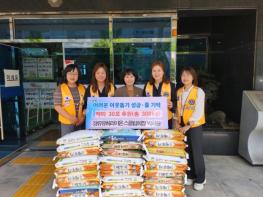 김해시 박서윤 장유유하라이온스클럽 회장, 취임식 축하 쌀 300kg 기부 기사 이미지