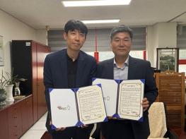 (재)김해시복지재단 김해시청소년수련관-수남초등학교, 2025년 학교연계 융합형봉사활동 운영 업무협약 체결 기사 이미지