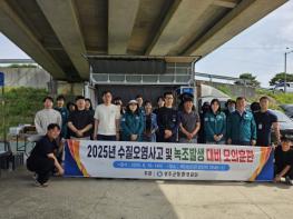 성주군,‘25년 수질오염사고 및 녹조발생 대비 모의훈련 실시 기사 이미지