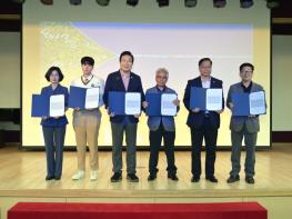 부산 동구, 환경교육 활성화를 위한 환경교육 한마당 개최 기사 이미지