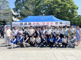 강원특별자치도, ‘안전한 개인형 이동장치(PM), 안전모 먼저’ 캠페인 실시 기사 이미지