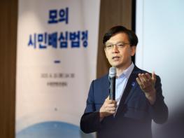 수원시, 모의 시민배심법정 열고 시민 숙의 과정 체험했다 기사 이미지