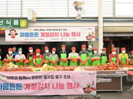 중구, “저소득 취약계층에게 건강한 먹거리 전해요” …  ‘마음든든 건강식탁 지원사업’ 추진 기사 이미지
