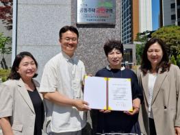 청주시, 제일풍경채오송아파트 금연아파트로 지정 기사 이미지