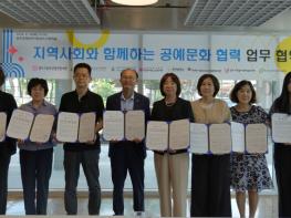 청주공예창작센터‧비엔날레, ‘공예문화 확산’ 다자간 업무협약 기사 이미지