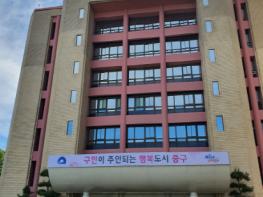부산 중구, 온누리상품권 환급행사 개최 기사 이미지