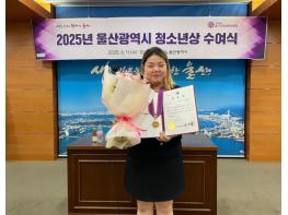 꿈을 향한 도전! 남구 학교 밖 청소년 성공 스토리 기사 이미지