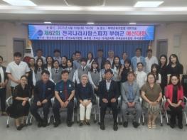 한국자유총연맹 부여군지회, 제62회 전국 나라사랑 스피치대회 부여군 예선 성료 기사 이미지