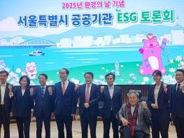 서울특별시의회 이숙자 운영위원장, 'ESG 외면하면 미래 없다'  기사 이미지