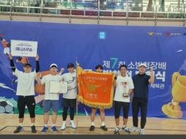 전남소방, 제7회 '전국소방체전'테니스 1위 쾌거 기사 이미지