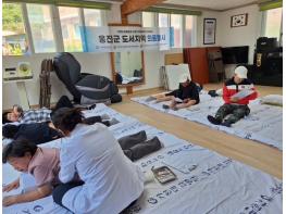 옹진군·가천대길병원 소이작도 무료진료 기사 이미지